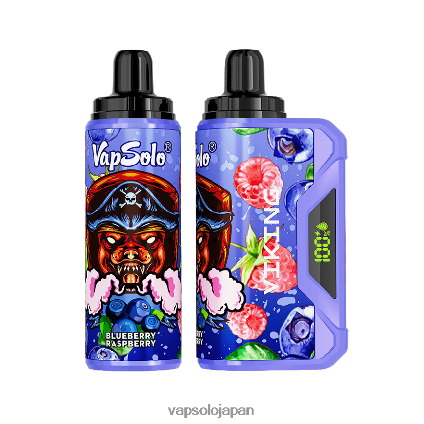 VapSolo VIKING 使い捨て電子タバコ ブルーベリー ラズベリー DLX4T238 - Vapsolo Tokyo
