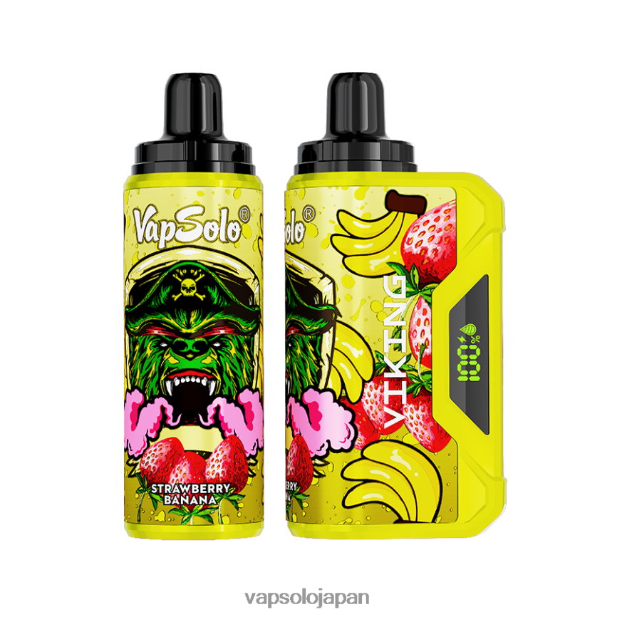VapSolo VIKING 使い捨て電子タバコ イチゴバナナ DLX4T243 - Vapsolo Disposable