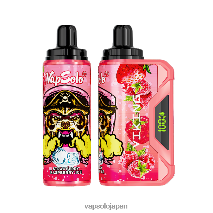 VapSolo VIKING 使い捨て電子タバコ ストロベリーラズベリーアイス DLX4T245 - Vapsolo Puff